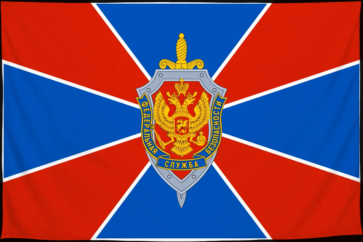 Флаг: Пограничная служба ФСБ